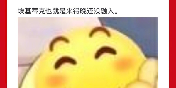 开云入口-麦卡利斯特从世界级跌至替补水平引讨论|罗德里戈·埃尔南德斯·卡斯坎特|利物浦|世界杯|斯洛特|理性_新浪体育_新浪新闻