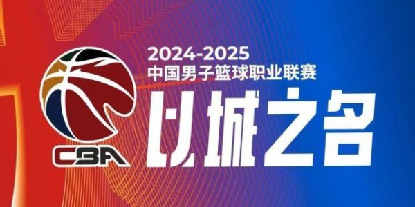 开云入口-CBA：赵睿冲撞裁判禁赛5场罚款10万 刘炜罚款2万