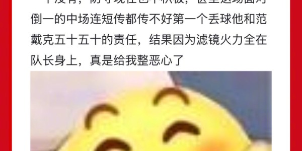 开云入口-麦卡利斯特从世界级跌至替补水平引讨论|罗德里戈·埃尔南德斯·卡斯坎特|利物浦|世界杯|斯洛特|理性_新浪体育_新浪新闻