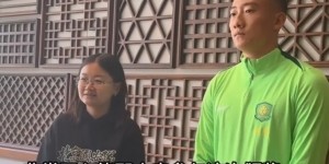 当选国安前三轮最佳球员，韩佳奇：以后自己少忙点就更完美了