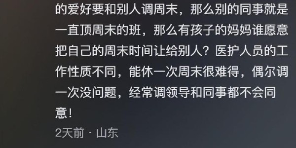 开云注册入口-“最快女护士”夺冠后命运反转：人最大的愚蠢，是没有感恩之心